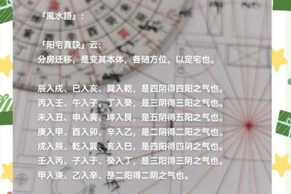 墓地迁移注意事项，别毁好风水