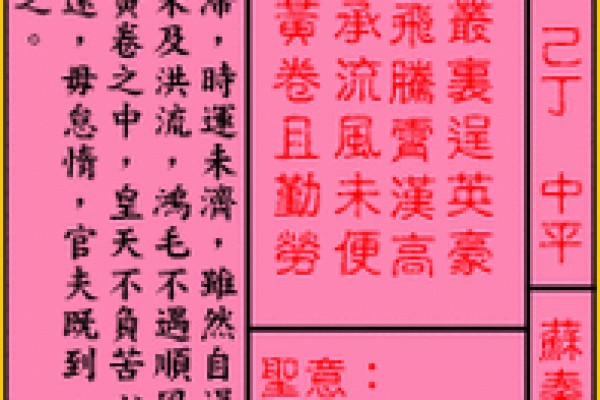 地藏灵签免费在线抽取