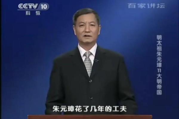朱元璋得知此人与他生辰八字相同，欲招来杀掉，见面却大喜：重赏