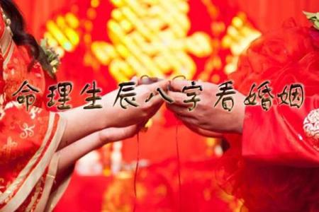 百度姻缘测试打分 测婚姻缘分测试？