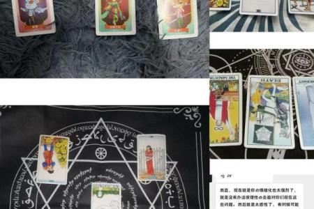塔罗牌测试，你的工作是你想要的么？