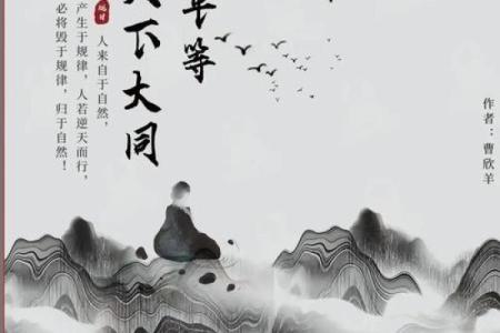 玄奥 风水