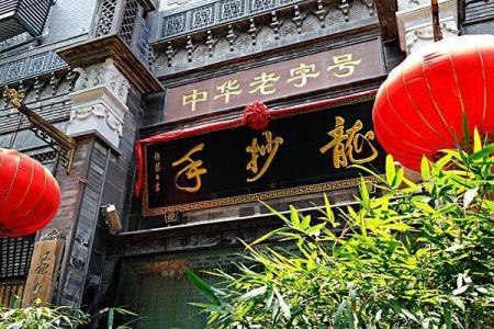 餐饮店铺风水大有讲究 想要生意火爆 这些小细节都要注意
