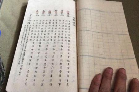 真实八字算命
