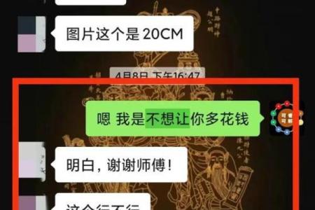 跟朋友开玩笑说算命好不好