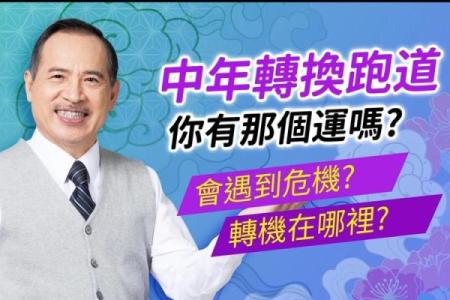 张盛舒免费测算紫微斗数 紫微科技斗数张盛舒？
