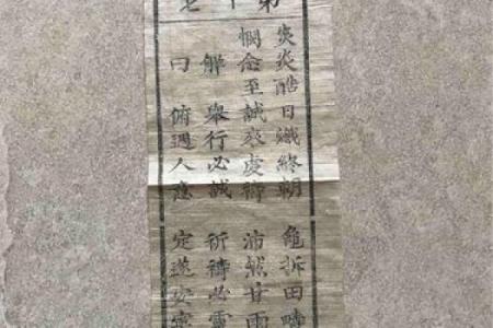 南岳圣帝庙灵签1一20
