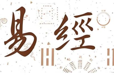 姓名测试打分周易 姓名测试打分周易免费观音灵签