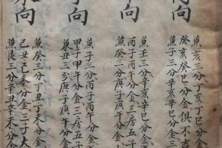 辛乙兼酉卯风水介绍 丁山兼未风水