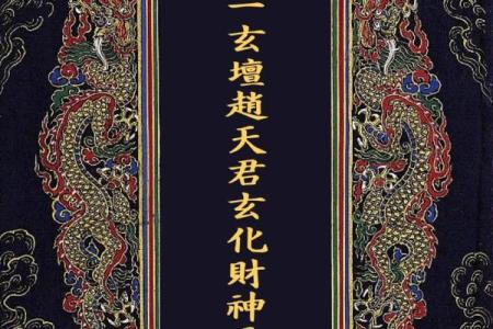 元帅府灵签