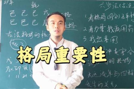 八字注册码