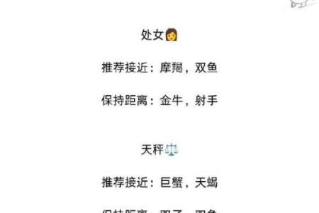 八字情侣名