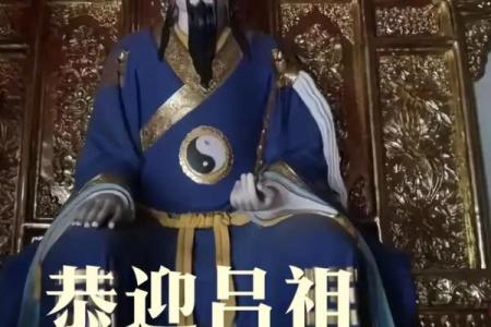 吕祖灵签沈阳太清宫