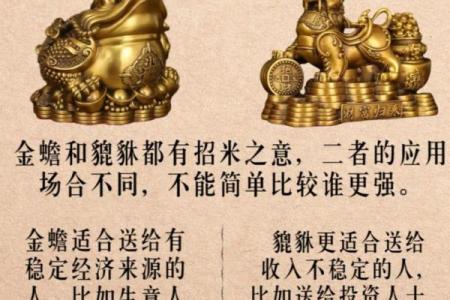 不利于升职加薪风水 老板看上你了也没用