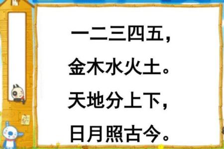 观世音菩萨灵签金木水火土