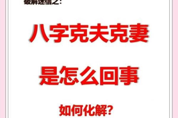 算命是科学还是迷信