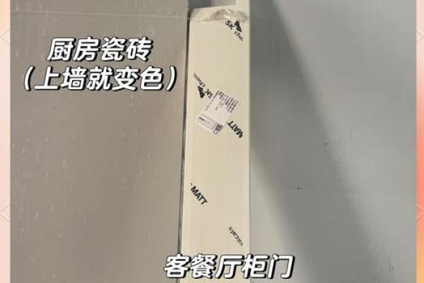 白色房门风水 – 白色房门风水好吗