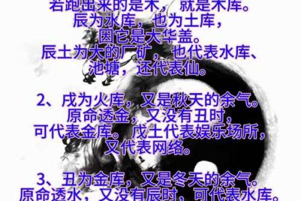 八字中的“四长生” 快来看看你有没有