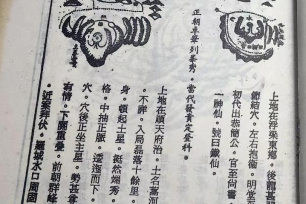 怎么看阴宅风水的好坏