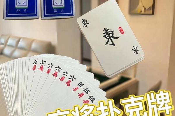 纸牌算命,纸牌算命1到13张是什么意思