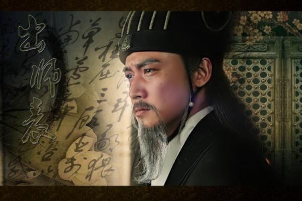 诸葛亮灵签七十七签