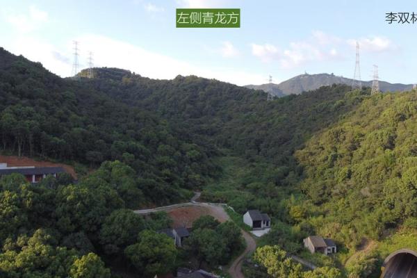 积雪地风水