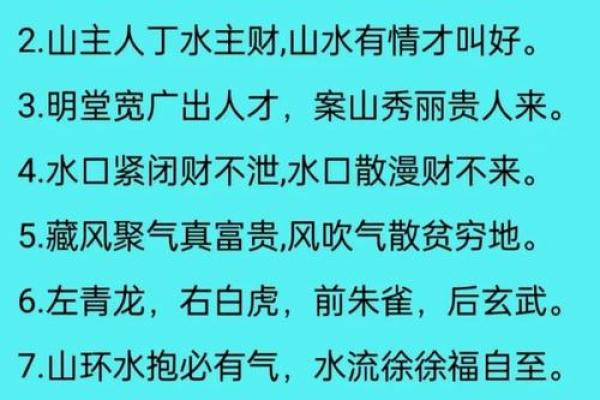 风水师谈如何选择风水墓地这门学问
