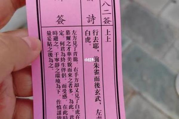 月老灵签17姻缘签 月老灵签姻缘签33启示？