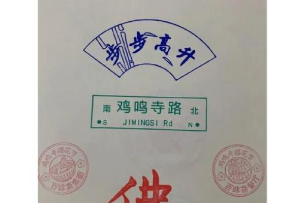 灵签赐码
