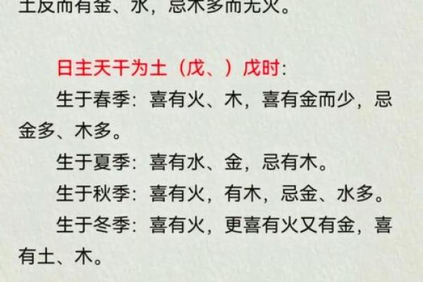 三字五行怎么算八字算命