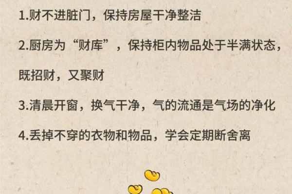 店铺风水的诀窍，招财纳客必备
