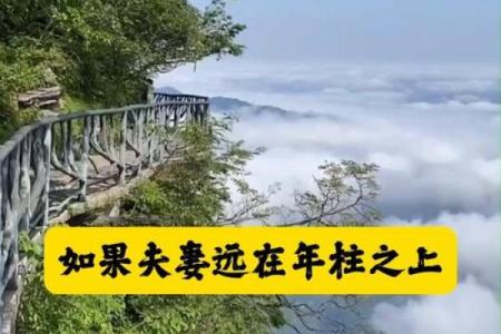 从八字运程的角度 探讨企业发展遇到的瓶颈问题