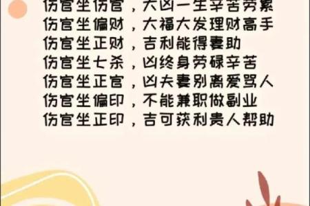 风水劫财运好不好  什么叫劫财运