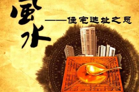 商业之如何营造上好的风水环境