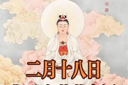 揭秘正月26是不是观音诞？
