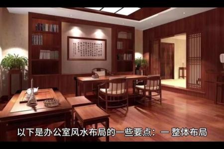 办公室风水应该坐在什么位置好避免煞气