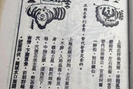 怎么看阴宅风水的好坏
