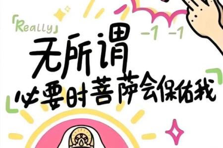 八字幽默风趣