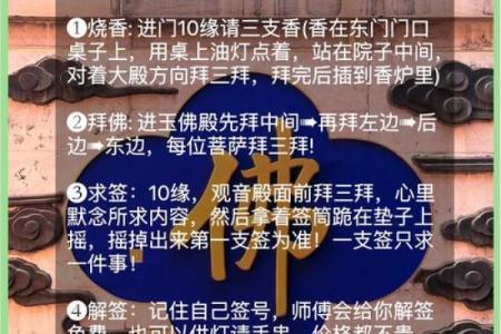灵签哪里比较灵验