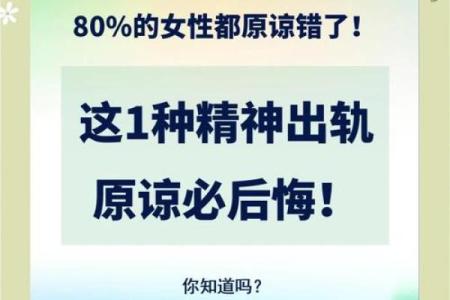 婚姻杀手，这些风水你不能忽略
