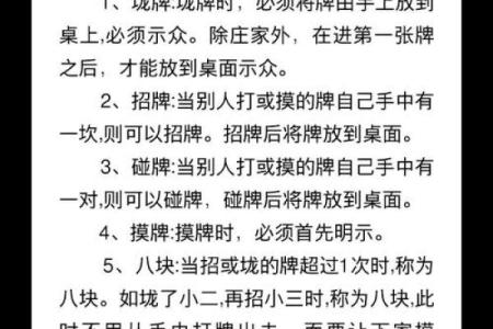 纸牌算命,纸牌算命1到13张是什么意思