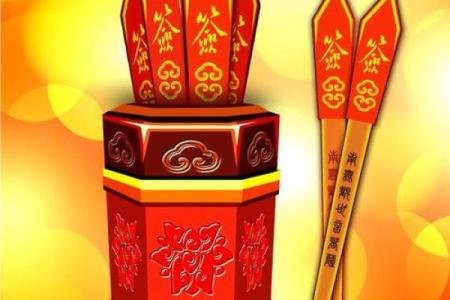 吕祖灵签非常运势网