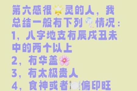 风流多情的男命八字 这男的八字风流多情吗