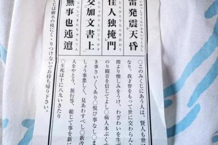 老君灵签第十五签