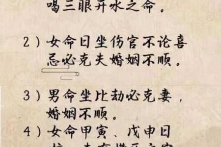八字的岁运怎么推算,八字行运推算
