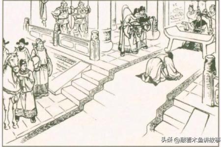 算命犯官司