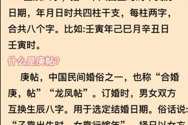 好酒色的男八字 八字疼老婆