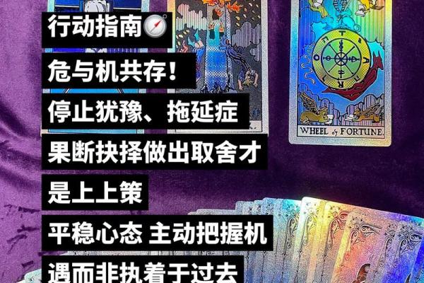 塔罗测试：水逆期间你要如何转运？
