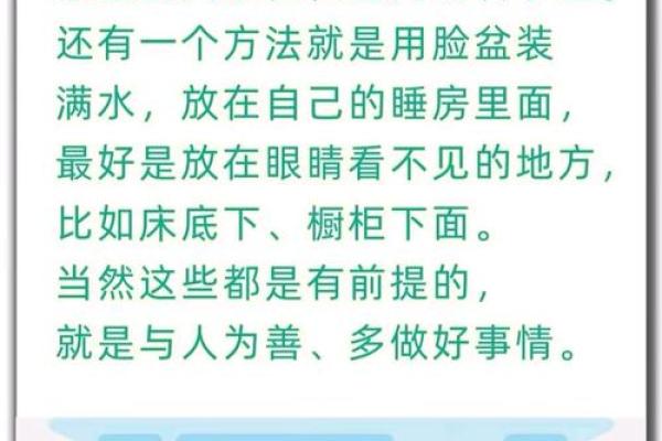 养鱼的喜忌：家庭养鱼风水讲究