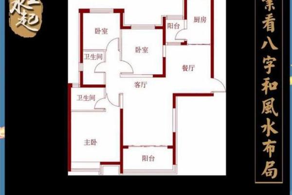 风水：常见的一些破财的住宅风水，应该如何去化解？_1